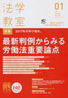 電子書籍 電子限定書籍 | 有斐閣