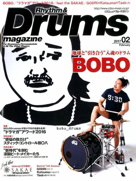 リズム＆ドラムマガジン 2017年2月号 (発売日2016年12月24日) 表紙