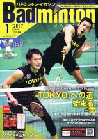 園田啓悟 の雑誌情報｜雑誌のFujisan