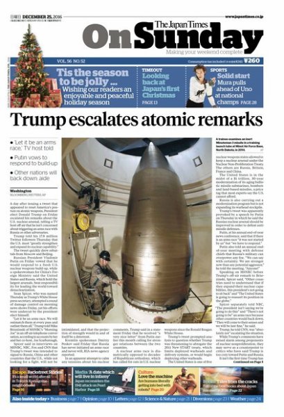 The Japan Times / The New York Times Weekend Edition Vol. 56 No.52 (発売日2016年12月25日) 表紙