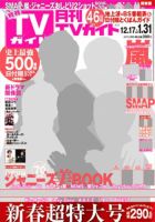 定率割引 往復 1446749_n.jpg その他