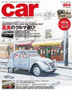 カーマガジン ようじ Amazon.co.jp: car MAGAZINE (カーマガジン) 2021年7月号 Vol.511