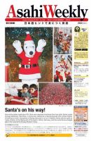 タイアン吉日ページ ダイアン吉日 の雑誌情報｜雑誌のFujisan