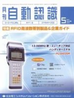 L&A Network 5月号 (発売日2007年05月05日) 表紙