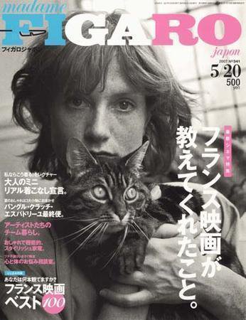 フィガロジャポン(madame FIGARO japon) 5/20号 (発売日2007年05月07日) 表紙