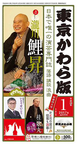 【中古】 六華 句集/東京四季出版/渡辺澄 中古】 六華 句集/東京四季出版/渡辺澄