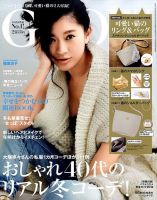 GLOW（グロー）のバックナンバー (6ページ目 15件表示) | 雑誌/電子