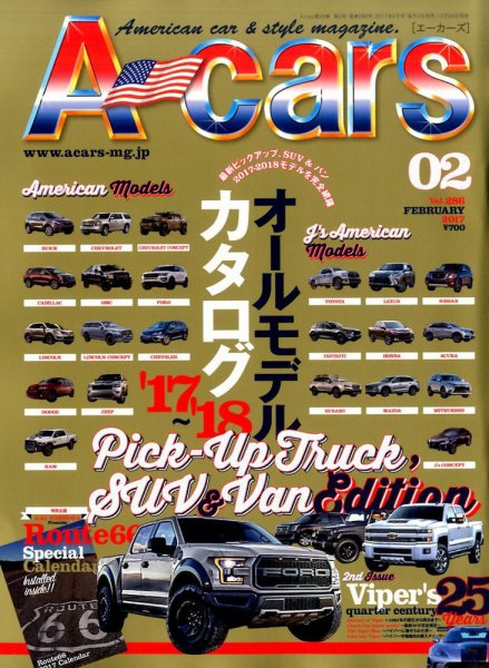 A cars (アメリカン カーライフ マガジン)  2017年2月号 (発売日2016年12月28日) 表紙