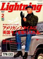 Lightning（ライトニング） 2017年2月号 表紙