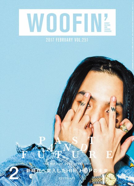 WOOFIN’（ウーフィン） 2017年2月号 (発売日2016年12月29日) 表紙