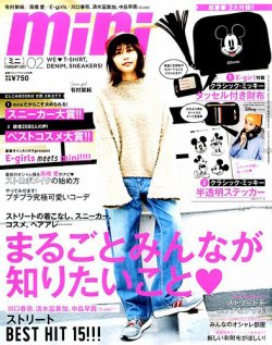 Mini ミニ 17年2月号 16年12月28日発売 雑誌 定期購読の予約はfujisan