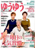 金井克子 雑誌一覧｜雑誌のFujisan