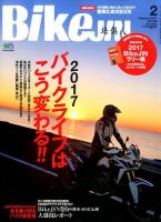BikeJIN（バイクジン） 2017年2月号 表紙