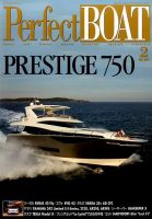 Perfect BOAT（パーフェクトボート）  2017年2月号 表紙