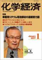 小柳津 の目次 検索結果一覧 あいうえお Abc順 降順 雑誌 定期購読の予約はfujisan