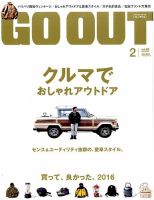 GO OUT（ゴーアウト） VOL.88 表紙