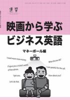 近代中小企業　速習　別冊のみ 表紙