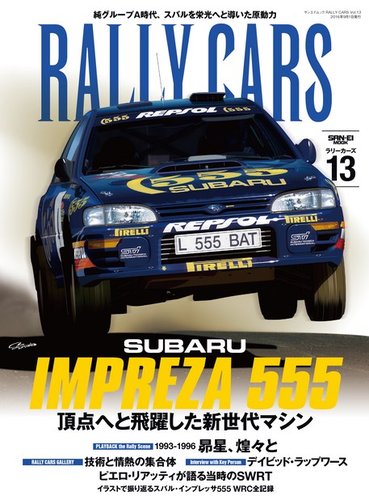 WRCスバルインプレッサ関連雑誌 impreza MAGAZINE（インプレッサマガジン）のバックナンバー (2ページ