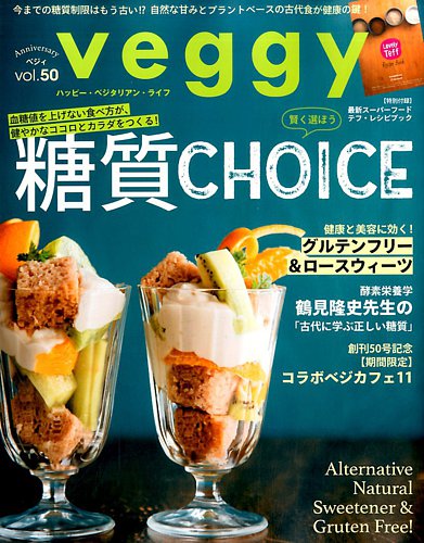 グッギ展（グギ展）海外ポスター①70×50 Guggi VirginPrunes NEWS - victorian666-永遠の午後三時。-Rose de Reficul et
