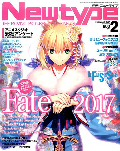 k12-94 ブブカ 2017.9月号 9/1発行 第6巻第11号通巻第63号 付録