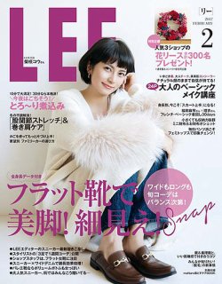 LEE（リー） 2017年2月号 (発売日2017年01月07日) | 雑誌/定期購読の予約はFujisan