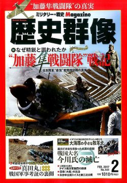 新聞雑誌記事カタログ８１／８２ ２/日外アソシエ-ツ/日外アソシエ-ツ（単行本） 新聞雑誌記事カタログ81／82 2/日外アソシエ-ツ/日外