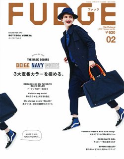 Fudge ファッジ 17年2月号 発売日17年01月12日 雑誌 定期購読の予約はfujisan