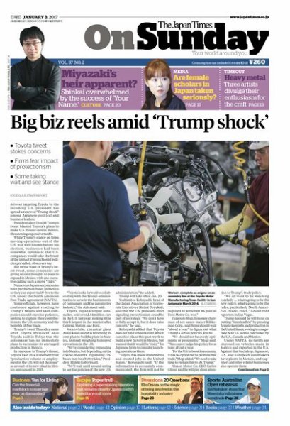 The Japan Times / The New York Times Weekend Edition Vol. 57 No.2 (発売日2017年01月08日) 表紙