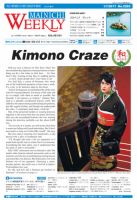 Mainichi Weekly（毎日ウィークリー） 1月7日号 (発売日2017年01月07日) 表紙