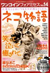 増刊 for Mrs. (フォアミセス) 2017年2月号 (発売日2017年01月10日) 表紙