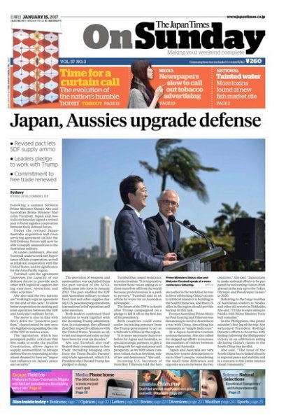 The Japan Times / The New York Times Weekend Edition Vol. 57 No.3 (発売日2017年01月15日) 表紙
