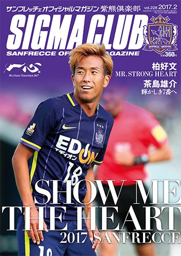 紫熊倶楽部 2017.2月号 (発売日2017年01月14日) 表紙