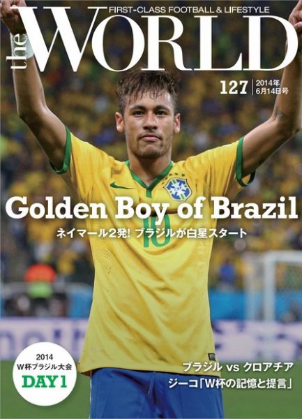 theWORLD（ザ・ワールド） 2014年6月14日号 (発売日2014年06月14日) 表紙
