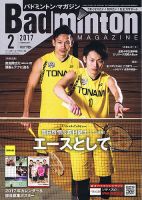 園田啓悟 の雑誌情報｜雑誌のFujisan