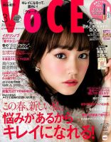 桐谷美玲 表紙まとめ｜雑誌のFujisan