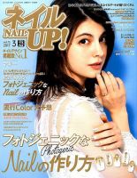 マギー 雑誌一覧｜雑誌のFujisan