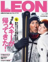 LEON（レオン） 2017年3月号 (発売日2017年01月24日) 表紙