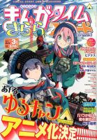 【中古】 弾ちゃん パワーゴルフコミック/ぶんか社/川三番地 1455991_n.jpg