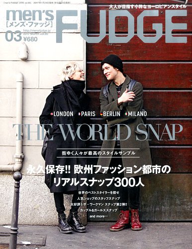 Men S Fudge メンズファッジ 17年3月号 発売日17年01月24日 雑誌 定期購読の予約はfujisan