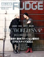men’s FUDGE（メンズファッジ） 2017年3月号 表紙