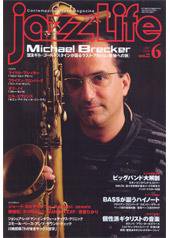 jazzLife（ジャズライフ） 6月号 (発売日2007年05月14日) 表紙