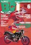 ミスター・バイクBG 2007/06 (発売日2007年05月14日) 表紙