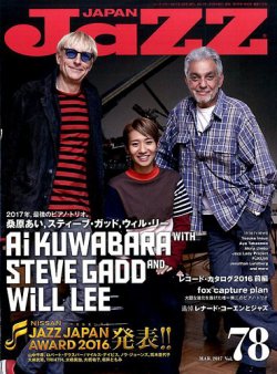 Jaz.in Vol.78 (発売日2017年01月20日) 表紙