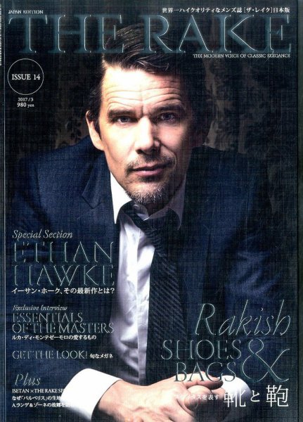 THE RAKE JAPAN EDITION（ザ・レイク ジャパン・エディション） ISSUE14 (発売日2017年01月24日) 表紙
