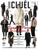 CLUEL homme（クルーエルオム） Vol.15 表紙