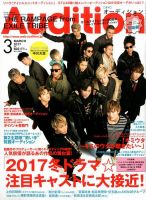 歌い手」の目次 検索結果一覧 12件表示 | 雑誌/定期購読の予約は