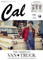 Cal（キャル）のバックナンバー (4ページ目 15件表示) | 雑誌/定期購読の予約はFujisan