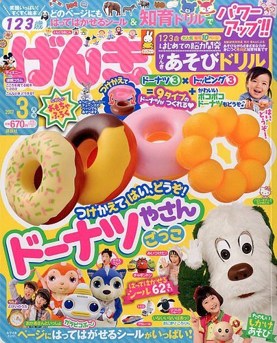 みんなでグルグル回文あそび 黄の巻 みんなでグルグル回文あそび (緑の巻) | ながた みかこ, まき
