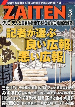 ３冊のEncyclopedia of Advertising　（広告百科事典） The Advertising Concept Book 価値を伝える広告技法 - ノース