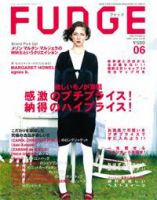 FUDGE（ファッジ） Vol.48 表紙